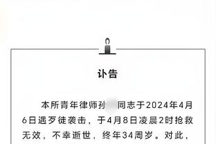 江南体育官网首页网址截图2